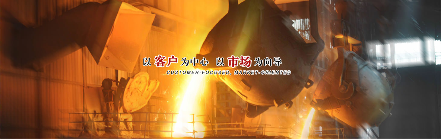 您的美好生活，森源人的責(zé)任